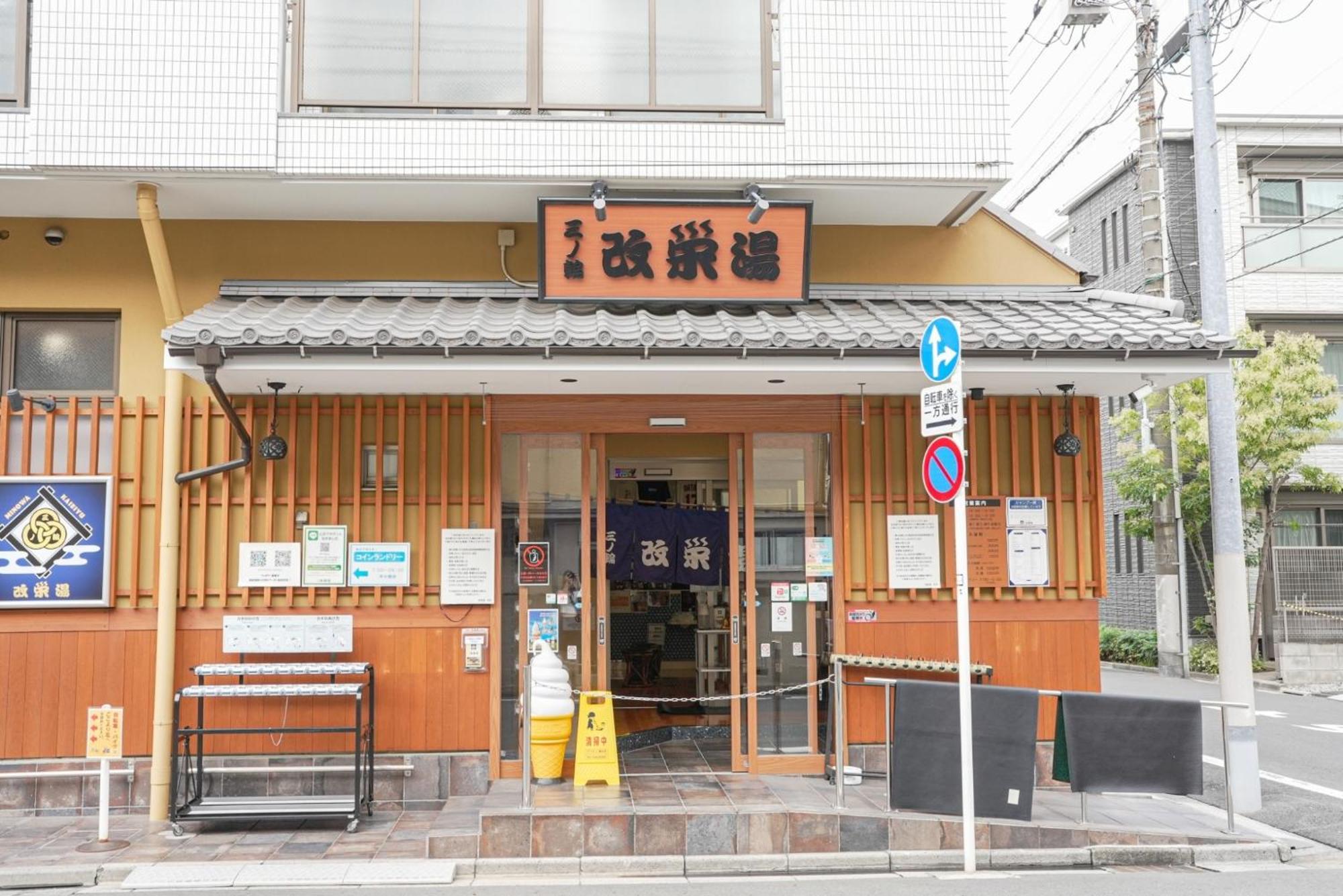 Hostel Lodgingtoyko Minowa Tokyo Eksteriør billede